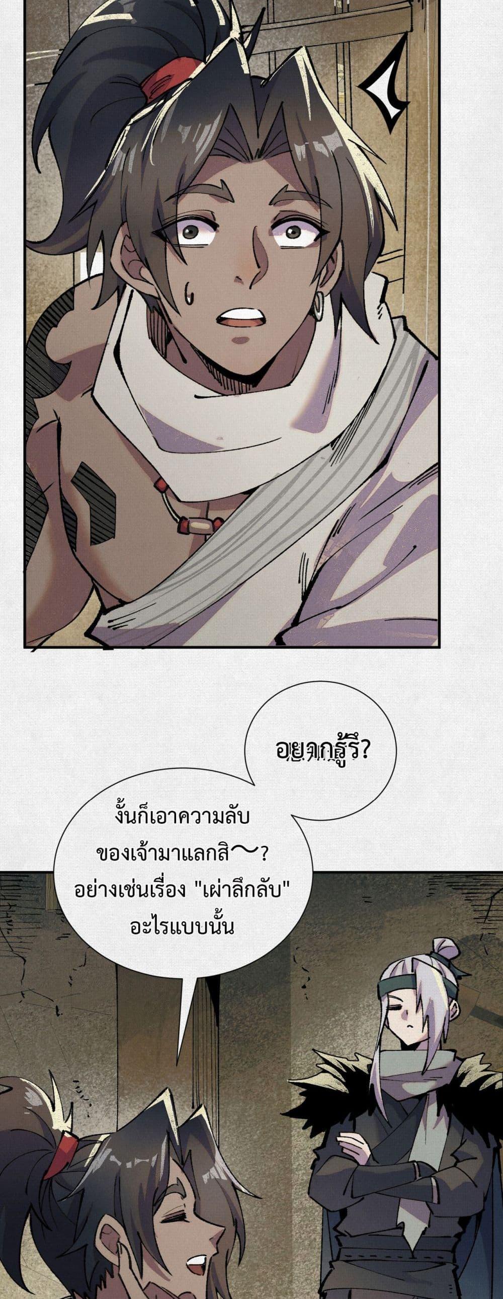 Manga-lc-com อ่านมังงะ อ่านการ์ตูน ออนไลน์ ฟรี Soul of Chi You ตอนที่ 1 2 3 4 5 6 7 8 9 10 11 12 13 14 ฟรี ไม่มีโฆษณา Manga-lc - อ่าน มังงะ อ่าน การ์ตูน ออนไลน์ อ่านมังงะ ฟรี
