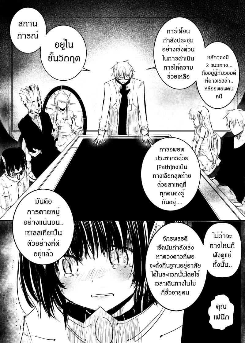 Manga-lc-com อ่านมังงะ อ่านการ์ตูน ออนไลน์ ฟรี Path A waY ตอนที่ 1 2 3 4 5 6 7 8 9 10 11 12 13 14 ฟรี ไม่มีโฆษณา Manga-lc - อ่าน มังงะ อ่าน การ์ตูน ออนไลน์ อ่านมังงะ ฟรี