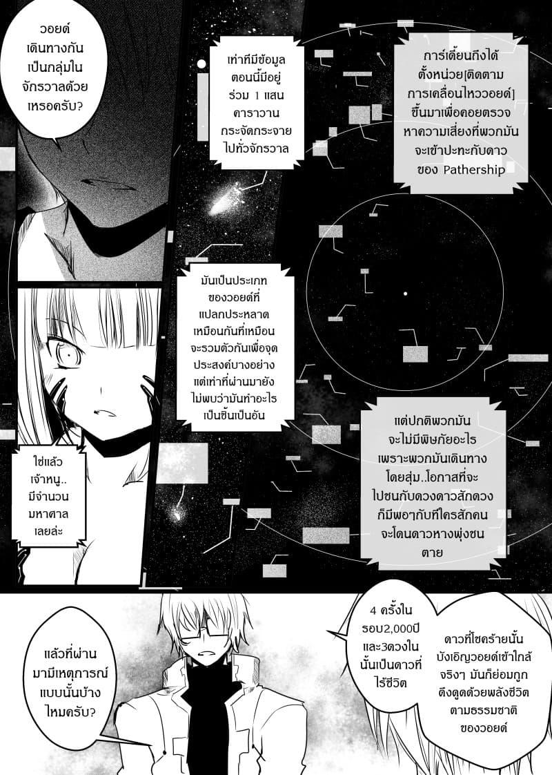 Manga-lc-com อ่านมังงะ อ่านการ์ตูน ออนไลน์ ฟรี Path A waY ตอนที่ 1 2 3 4 5 6 7 8 9 10 11 12 13 14 ฟรี ไม่มีโฆษณา Manga-lc - อ่าน มังงะ อ่าน การ์ตูน ออนไลน์ อ่านมังงะ ฟรี