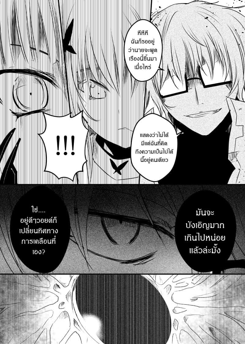 Manga-lc-com อ่านมังงะ อ่านการ์ตูน ออนไลน์ ฟรี Path A waY ตอนที่ 1 2 3 4 5 6 7 8 9 10 11 12 13 14 ฟรี ไม่มีโฆษณา Manga-lc - อ่าน มังงะ อ่าน การ์ตูน ออนไลน์ อ่านมังงะ ฟรี