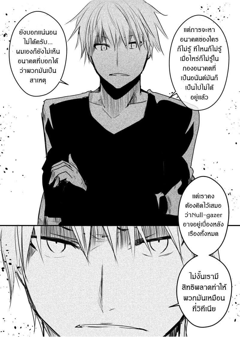 Manga-lc-com อ่านมังงะ อ่านการ์ตูน ออนไลน์ ฟรี Path A waY ตอนที่ 1 2 3 4 5 6 7 8 9 10 11 12 13 14 ฟรี ไม่มีโฆษณา Manga-lc - อ่าน มังงะ อ่าน การ์ตูน ออนไลน์ อ่านมังงะ ฟรี