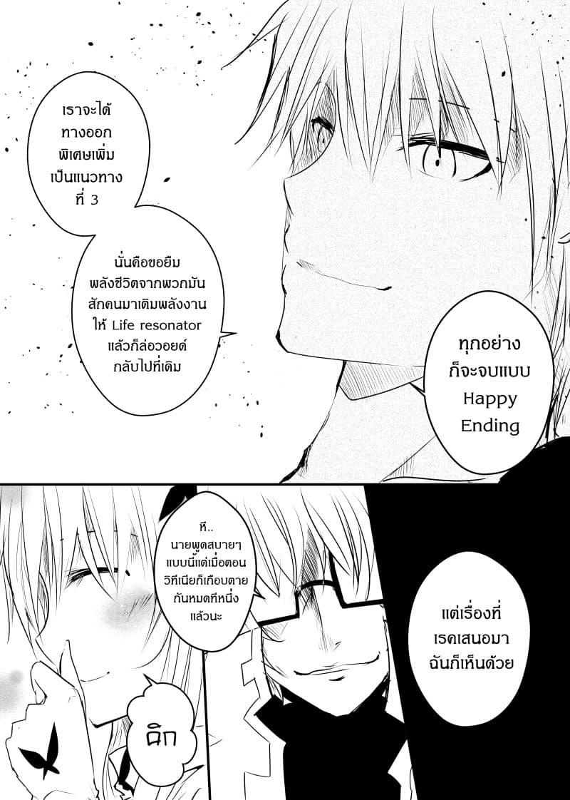 Manga-lc-com อ่านมังงะ อ่านการ์ตูน ออนไลน์ ฟรี Path A waY ตอนที่ 1 2 3 4 5 6 7 8 9 10 11 12 13 14 ฟรี ไม่มีโฆษณา Manga-lc - อ่าน มังงะ อ่าน การ์ตูน ออนไลน์ อ่านมังงะ ฟรี