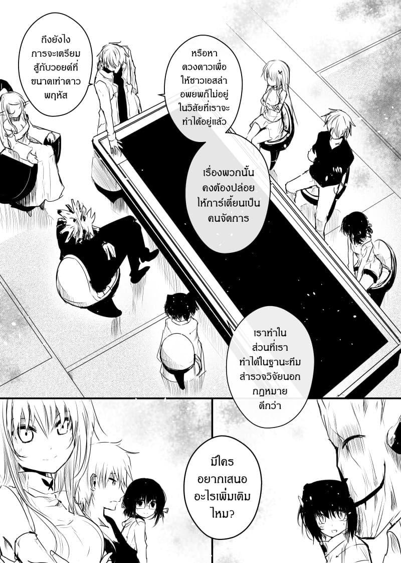 Manga-lc-com อ่านมังงะ อ่านการ์ตูน ออนไลน์ ฟรี Path A waY ตอนที่ 1 2 3 4 5 6 7 8 9 10 11 12 13 14 ฟรี ไม่มีโฆษณา Manga-lc - อ่าน มังงะ อ่าน การ์ตูน ออนไลน์ อ่านมังงะ ฟรี