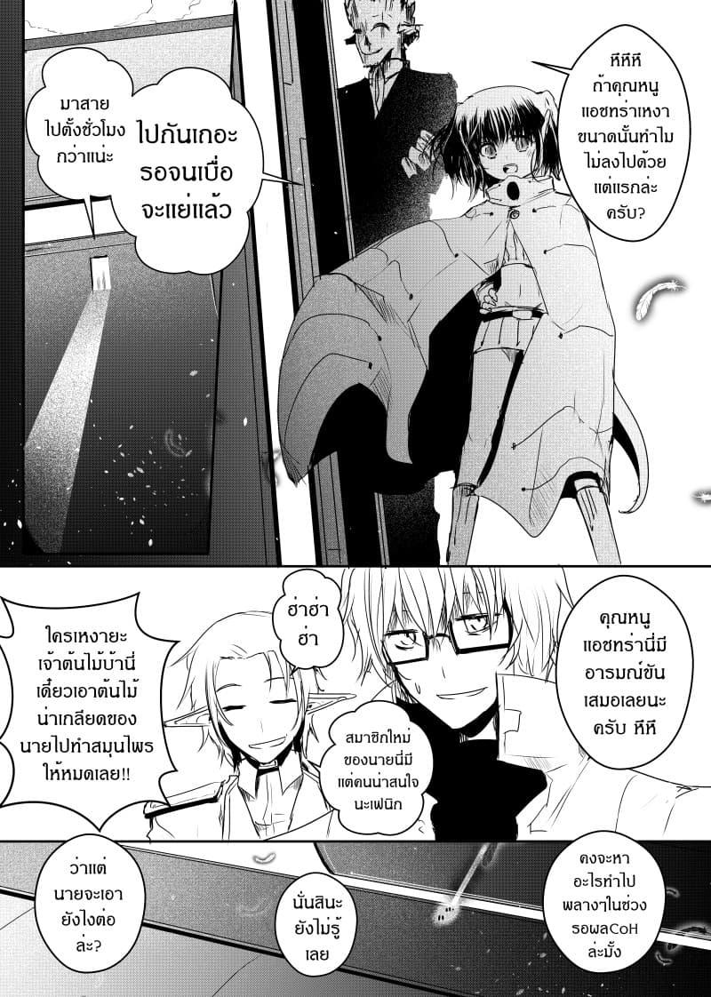 Manga-lc-com อ่านมังงะ อ่านการ์ตูน ออนไลน์ ฟรี Path A waY ตอนที่ 1 2 3 4 5 6 7 8 9 10 11 12 13 14 ฟรี ไม่มีโฆษณา Manga-lc - อ่าน มังงะ อ่าน การ์ตูน ออนไลน์ อ่านมังงะ ฟรี