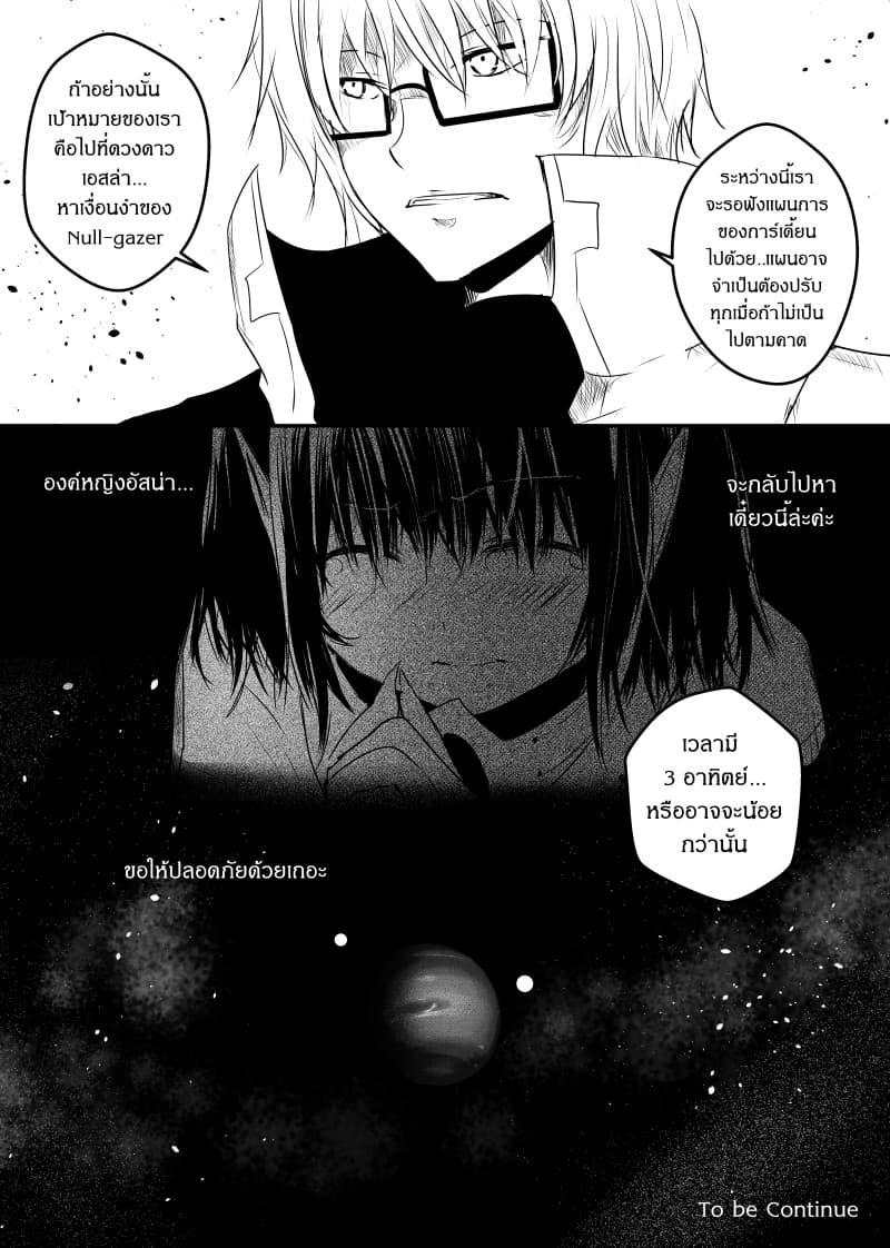 Manga-lc-com อ่านมังงะ อ่านการ์ตูน ออนไลน์ ฟรี Path A waY ตอนที่ 1 2 3 4 5 6 7 8 9 10 11 12 13 14 ฟรี ไม่มีโฆษณา Manga-lc - อ่าน มังงะ อ่าน การ์ตูน ออนไลน์ อ่านมังงะ ฟรี