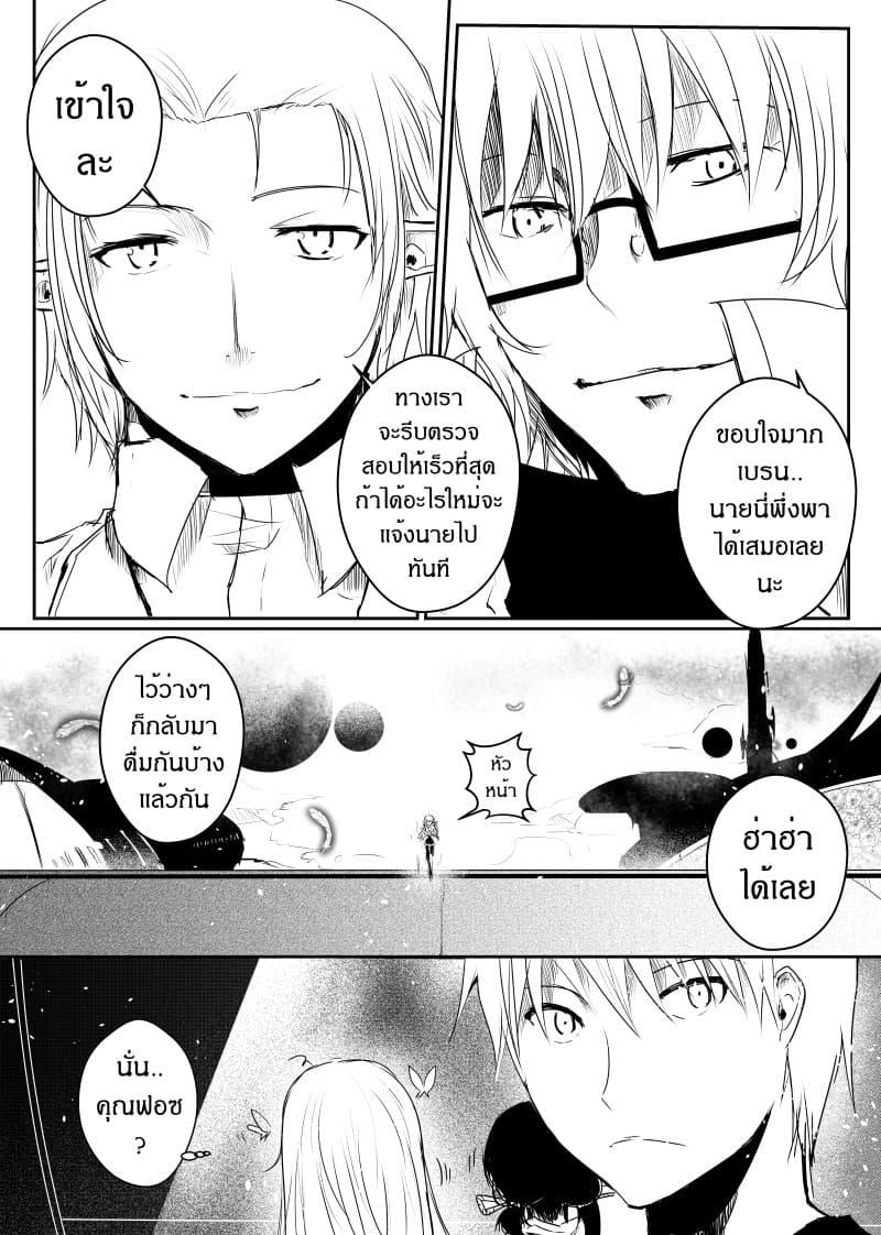 Manga-lc-com อ่านมังงะ อ่านการ์ตูน ออนไลน์ ฟรี Path A waY ตอนที่ 1 2 3 4 5 6 7 8 9 10 11 12 13 14 ฟรี ไม่มีโฆษณา Manga-lc - อ่าน มังงะ อ่าน การ์ตูน ออนไลน์ อ่านมังงะ ฟรี