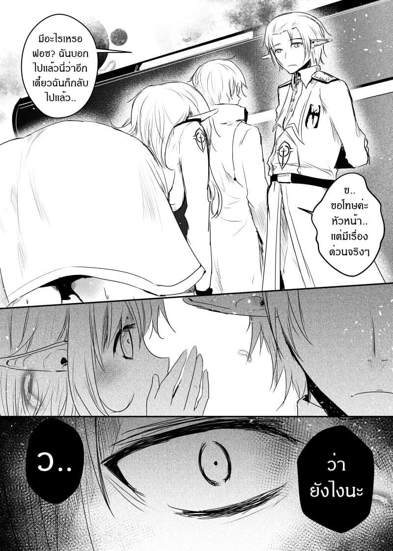 Manga-lc-com อ่านมังงะ อ่านการ์ตูน ออนไลน์ ฟรี Path A waY ตอนที่ 1 2 3 4 5 6 7 8 9 10 11 12 13 14 ฟรี ไม่มีโฆษณา Manga-lc - อ่าน มังงะ อ่าน การ์ตูน ออนไลน์ อ่านมังงะ ฟรี