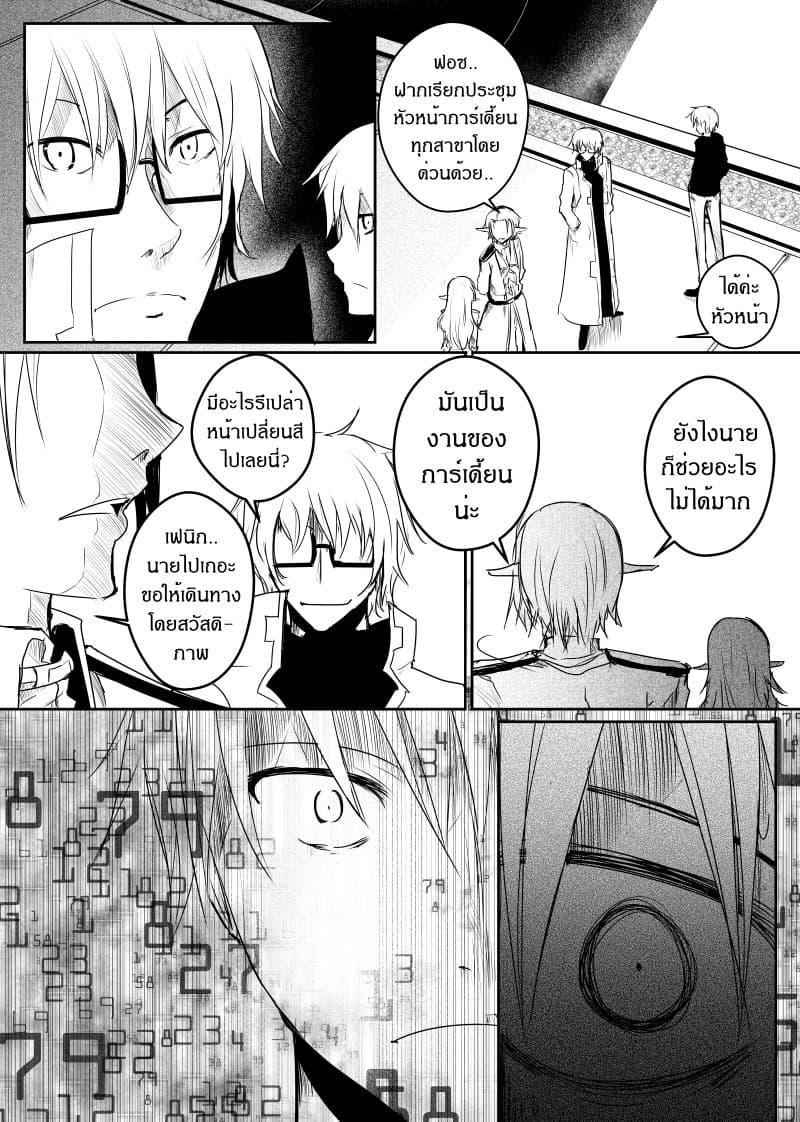 Manga-lc-com อ่านมังงะ อ่านการ์ตูน ออนไลน์ ฟรี Path A waY ตอนที่ 1 2 3 4 5 6 7 8 9 10 11 12 13 14 ฟรี ไม่มีโฆษณา Manga-lc - อ่าน มังงะ อ่าน การ์ตูน ออนไลน์ อ่านมังงะ ฟรี