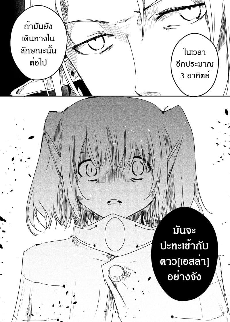 Manga-lc-com อ่านมังงะ อ่านการ์ตูน ออนไลน์ ฟรี Path A waY ตอนที่ 1 2 3 4 5 6 7 8 9 10 11 12 13 14 ฟรี ไม่มีโฆษณา Manga-lc - อ่าน มังงะ อ่าน การ์ตูน ออนไลน์ อ่านมังงะ ฟรี