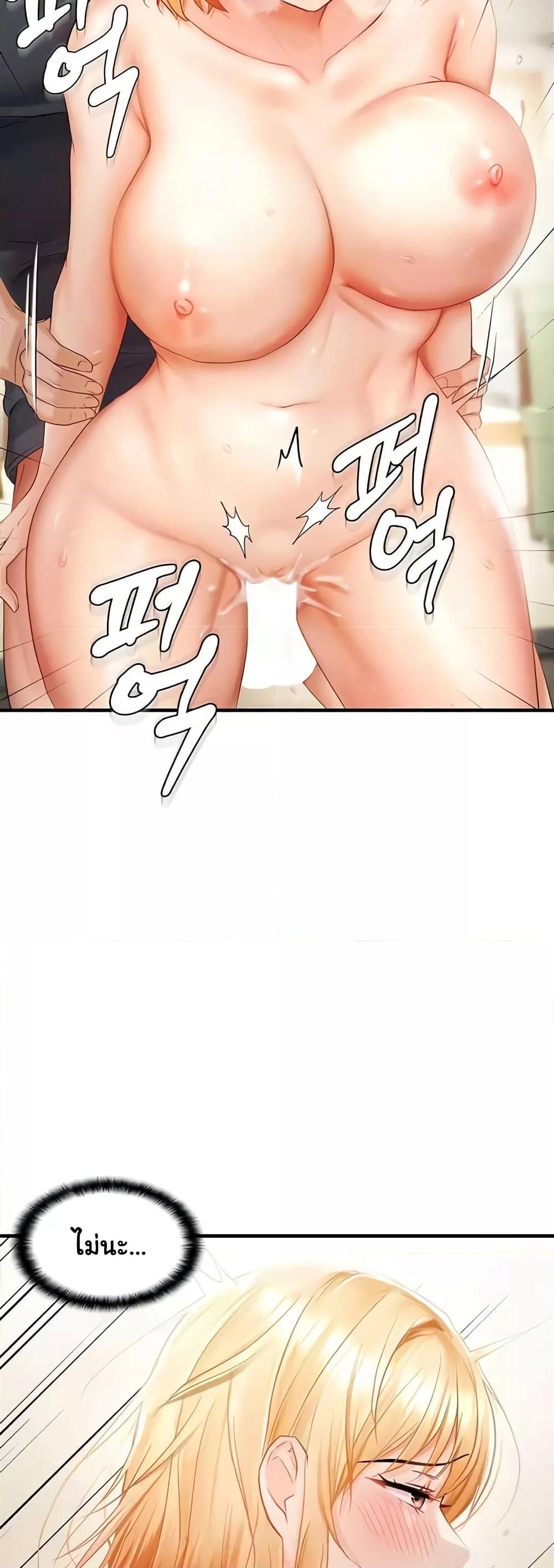Doujin-Lc- อ่าน โดจิน มังฮวา เกาหลี ญี่ปุ่น จีน แปลไทย Disciplining the Top Delinquent Bitch Through a Random Chatting App ตอนที่ 1 2 3 4 5 6 7 8 9 10 11 12 13 14 ฟรี ไม่มีโฆษณา อ่าน โดจิน Manhwa เกาหลี ญี่ปุ่น จีน เรามีครบ คัดมาให้เน้นๆ โดจิน 18+ รับประกันความฟินโดย  Doujin Lc