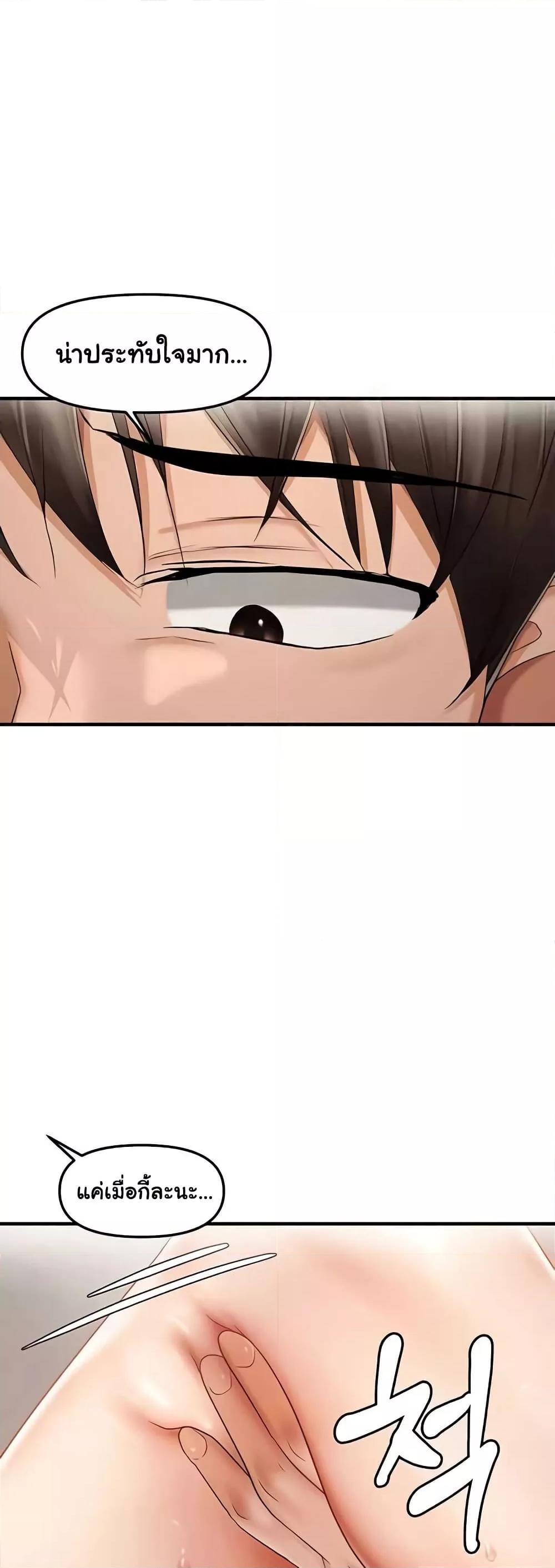 Doujin-Lc- อ่าน โดจิน มังฮวา เกาหลี ญี่ปุ่น จีน แปลไทย Disciplining the Top Delinquent Bitch Through a Random Chatting App ตอนที่ 1 2 3 4 5 6 7 8 9 10 11 12 13 14 ฟรี ไม่มีโฆษณา อ่าน โดจิน Manhwa เกาหลี ญี่ปุ่น จีน เรามีครบ คัดมาให้เน้นๆ โดจิน 18+ รับประกันความฟินโดย  Doujin Lc