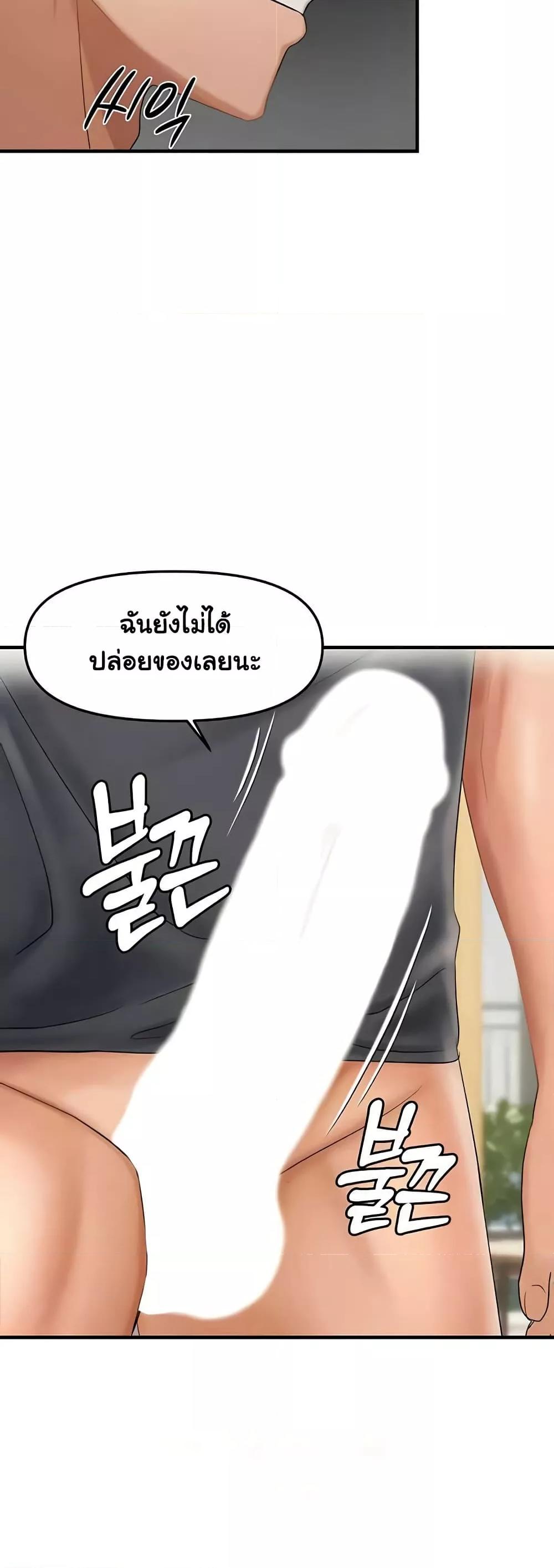 Doujin-Lc- อ่าน โดจิน มังฮวา เกาหลี ญี่ปุ่น จีน แปลไทย Disciplining the Top Delinquent Bitch Through a Random Chatting App ตอนที่ 1 2 3 4 5 6 7 8 9 10 11 12 13 14 ฟรี ไม่มีโฆษณา อ่าน โดจิน Manhwa เกาหลี ญี่ปุ่น จีน เรามีครบ คัดมาให้เน้นๆ โดจิน 18+ รับประกันความฟินโดย  Doujin Lc
