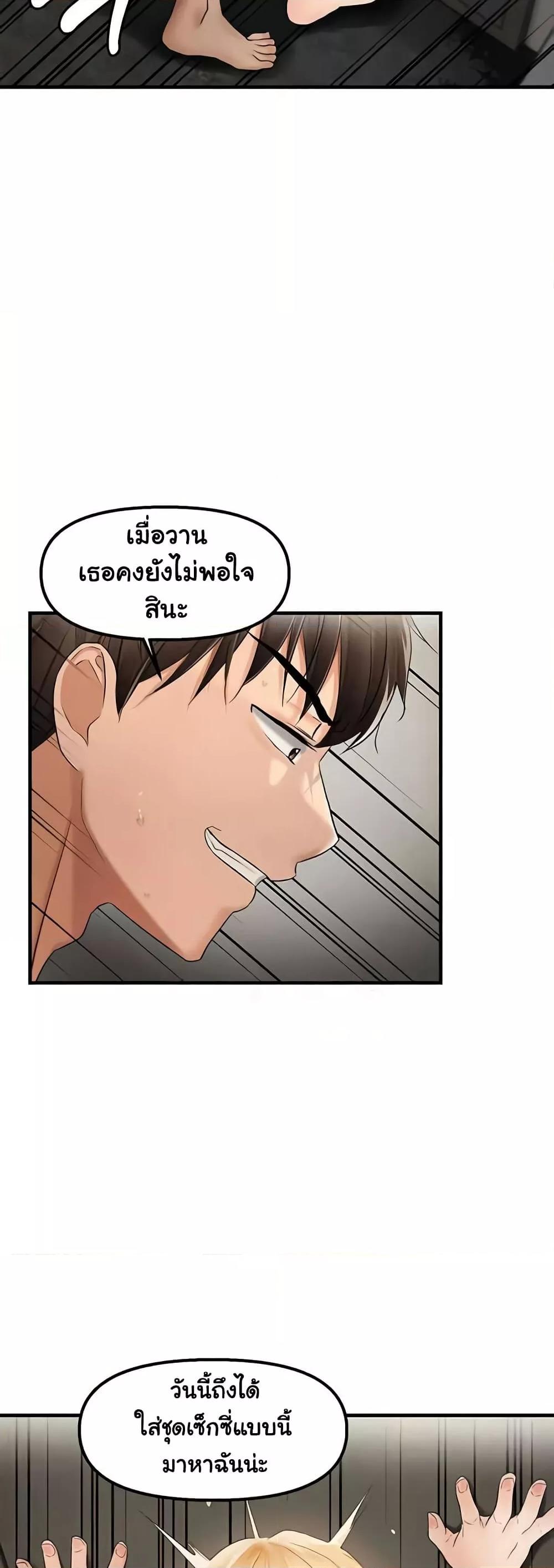Doujin-Lc- อ่าน โดจิน มังฮวา เกาหลี ญี่ปุ่น จีน แปลไทย Disciplining the Top Delinquent Bitch Through a Random Chatting App ตอนที่ 1 2 3 4 5 6 7 8 9 10 11 12 13 14 ฟรี ไม่มีโฆษณา อ่าน โดจิน Manhwa เกาหลี ญี่ปุ่น จีน เรามีครบ คัดมาให้เน้นๆ โดจิน 18+ รับประกันความฟินโดย  Doujin Lc
