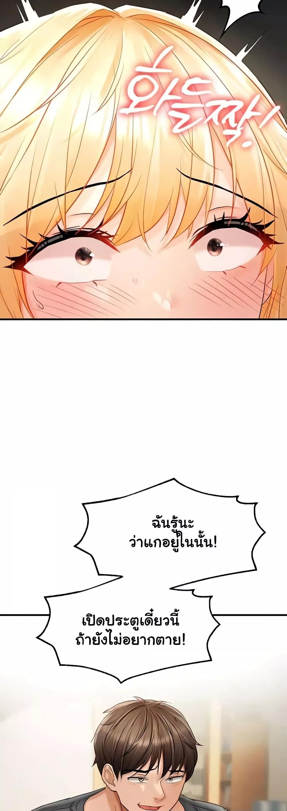Doujin-Lc- อ่าน โดจิน มังฮวา เกาหลี ญี่ปุ่น จีน แปลไทย Disciplining the Top Delinquent Bitch Through a Random Chatting App ตอนที่ 1 2 3 4 5 6 7 8 9 10 11 12 13 14 ฟรี ไม่มีโฆษณา อ่าน โดจิน Manhwa เกาหลี ญี่ปุ่น จีน เรามีครบ คัดมาให้เน้นๆ โดจิน 18+ รับประกันความฟินโดย  Doujin Lc