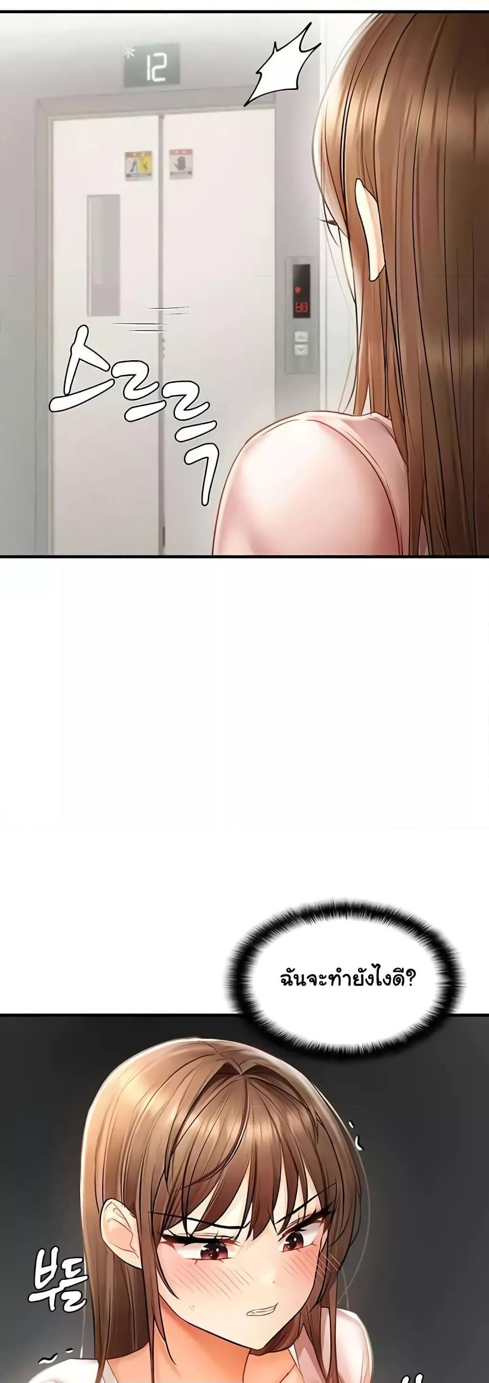 Doujin-Lc- อ่าน โดจิน มังฮวา เกาหลี ญี่ปุ่น จีน แปลไทย Disciplining the Top Delinquent Bitch Through a Random Chatting App ตอนที่ 1 2 3 4 5 6 7 8 9 10 11 12 13 14 ฟรี ไม่มีโฆษณา อ่าน โดจิน Manhwa เกาหลี ญี่ปุ่น จีน เรามีครบ คัดมาให้เน้นๆ โดจิน 18+ รับประกันความฟินโดย  Doujin Lc