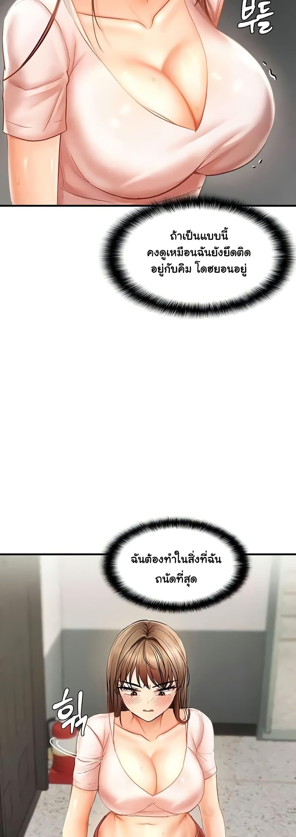 Doujin-Lc- อ่าน โดจิน มังฮวา เกาหลี ญี่ปุ่น จีน แปลไทย Disciplining the Top Delinquent Bitch Through a Random Chatting App ตอนที่ 1 2 3 4 5 6 7 8 9 10 11 12 13 14 ฟรี ไม่มีโฆษณา อ่าน โดจิน Manhwa เกาหลี ญี่ปุ่น จีน เรามีครบ คัดมาให้เน้นๆ โดจิน 18+ รับประกันความฟินโดย  Doujin Lc