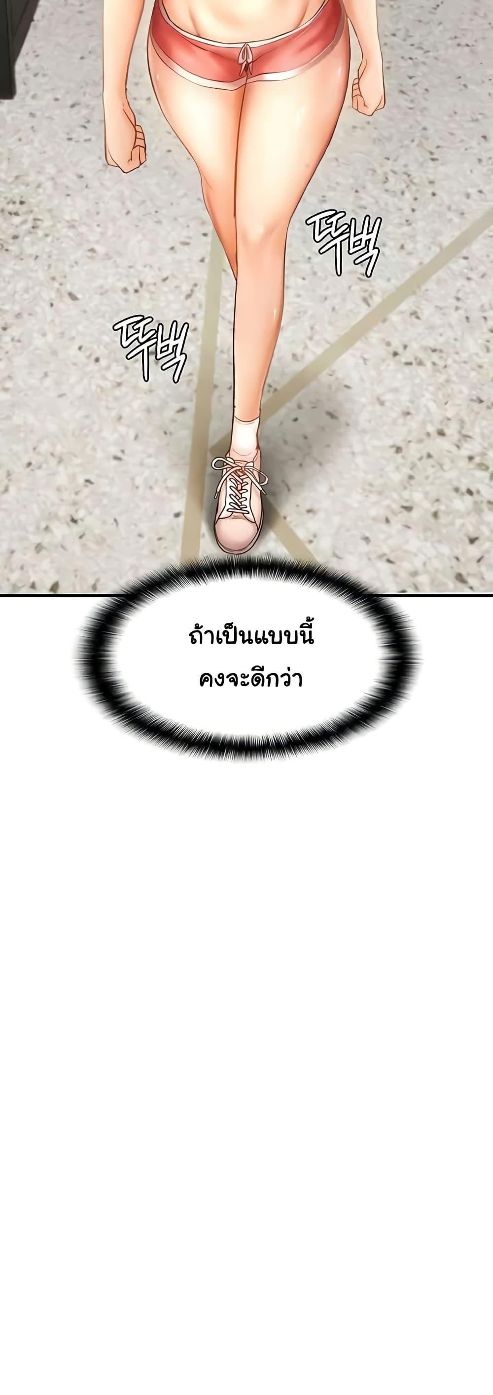 Doujin-Lc- อ่าน โดจิน มังฮวา เกาหลี ญี่ปุ่น จีน แปลไทย Disciplining the Top Delinquent Bitch Through a Random Chatting App ตอนที่ 1 2 3 4 5 6 7 8 9 10 11 12 13 14 ฟรี ไม่มีโฆษณา อ่าน โดจิน Manhwa เกาหลี ญี่ปุ่น จีน เรามีครบ คัดมาให้เน้นๆ โดจิน 18+ รับประกันความฟินโดย  Doujin Lc