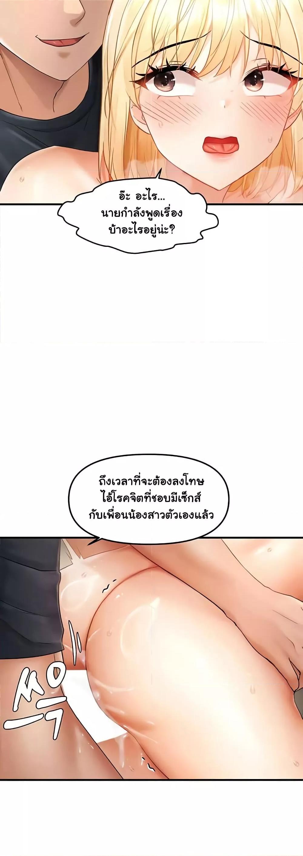 Doujin-Lc- อ่าน โดจิน มังฮวา เกาหลี ญี่ปุ่น จีน แปลไทย Disciplining the Top Delinquent Bitch Through a Random Chatting App ตอนที่ 1 2 3 4 5 6 7 8 9 10 11 12 13 14 ฟรี ไม่มีโฆษณา อ่าน โดจิน Manhwa เกาหลี ญี่ปุ่น จีน เรามีครบ คัดมาให้เน้นๆ โดจิน 18+ รับประกันความฟินโดย  Doujin Lc