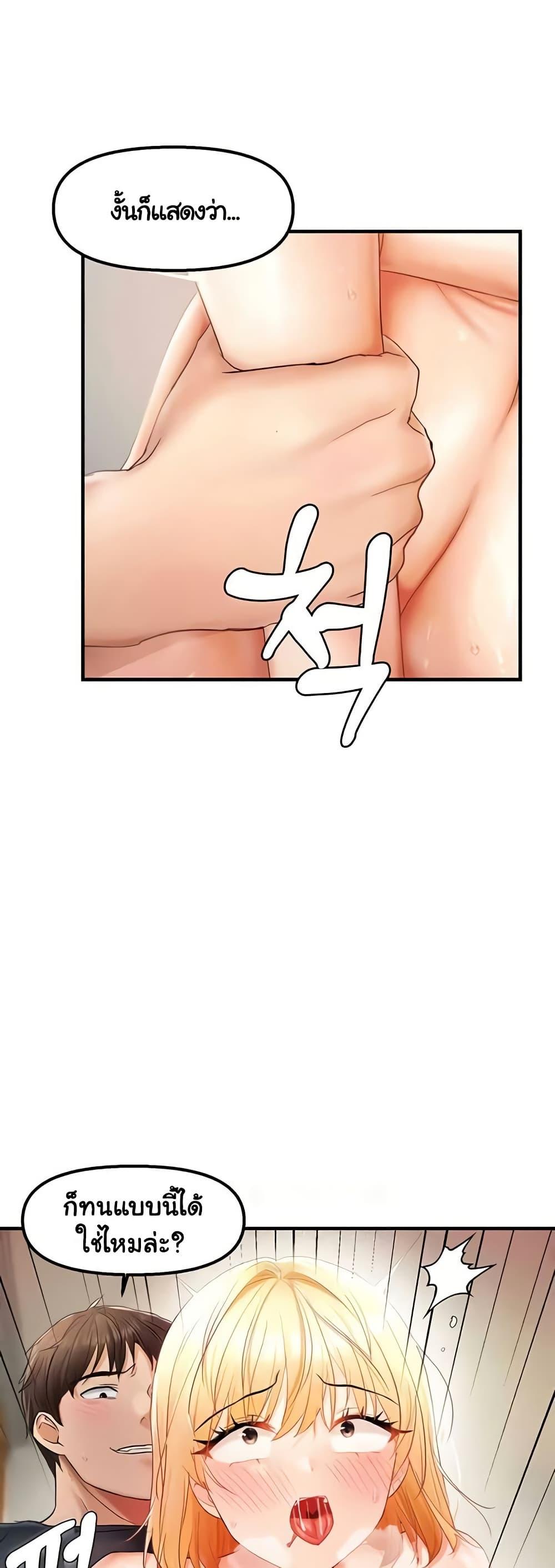Doujin-Lc- อ่าน โดจิน มังฮวา เกาหลี ญี่ปุ่น จีน แปลไทย Disciplining the Top Delinquent Bitch Through a Random Chatting App ตอนที่ 1 2 3 4 5 6 7 8 9 10 11 12 13 14 ฟรี ไม่มีโฆษณา อ่าน โดจิน Manhwa เกาหลี ญี่ปุ่น จีน เรามีครบ คัดมาให้เน้นๆ โดจิน 18+ รับประกันความฟินโดย  Doujin Lc
