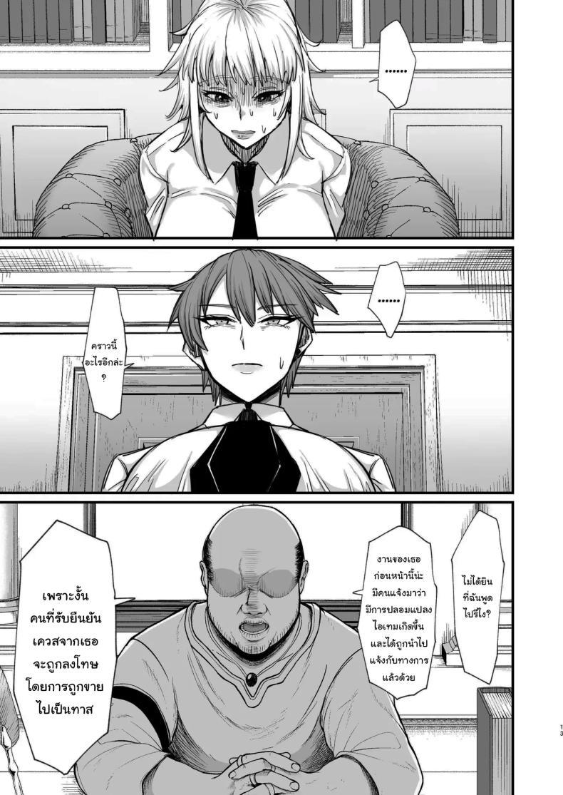 Doujin-Lc- อ่าน โดจิน มังฮวา เกาหลี ญี่ปุ่น จีน แปลไทย ไม่ยอมดีๆก็ต้องมีลูกไม้หน่อย [Kireinabuta (Butachang)] Isekai no Onna-tachi 8.0 Women From Another World 8.0 ตอนที่ 1 2 3 4 5 6 7 8 9 10 11 12 13 14 ฟรี ไม่มีโฆษณา อ่าน โดจิน Manhwa เกาหลี ญี่ปุ่น จีน เรามีครบ คัดมาให้เน้นๆ โดจิน 18+ รับประกันความฟินโดย  Doujin Lc