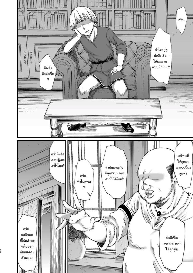 Doujin-Lc- อ่าน โดจิน มังฮวา เกาหลี ญี่ปุ่น จีน แปลไทย ไม่ยอมดีๆก็ต้องมีลูกไม้หน่อย [Kireinabuta (Butachang)] Isekai no Onna-tachi 8.0 Women From Another World 8.0 ตอนที่ 1 2 3 4 5 6 7 8 9 10 11 12 13 14 ฟรี ไม่มีโฆษณา อ่าน โดจิน Manhwa เกาหลี ญี่ปุ่น จีน เรามีครบ คัดมาให้เน้นๆ โดจิน 18+ รับประกันความฟินโดย  Doujin Lc