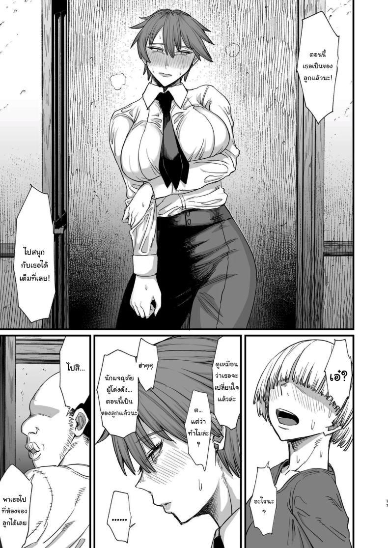 Doujin-Lc- อ่าน โดจิน มังฮวา เกาหลี ญี่ปุ่น จีน แปลไทย ไม่ยอมดีๆก็ต้องมีลูกไม้หน่อย [Kireinabuta (Butachang)] Isekai no Onna-tachi 8.0 Women From Another World 8.0 ตอนที่ 1 2 3 4 5 6 7 8 9 10 11 12 13 14 ฟรี ไม่มีโฆษณา อ่าน โดจิน Manhwa เกาหลี ญี่ปุ่น จีน เรามีครบ คัดมาให้เน้นๆ โดจิน 18+ รับประกันความฟินโดย  Doujin Lc