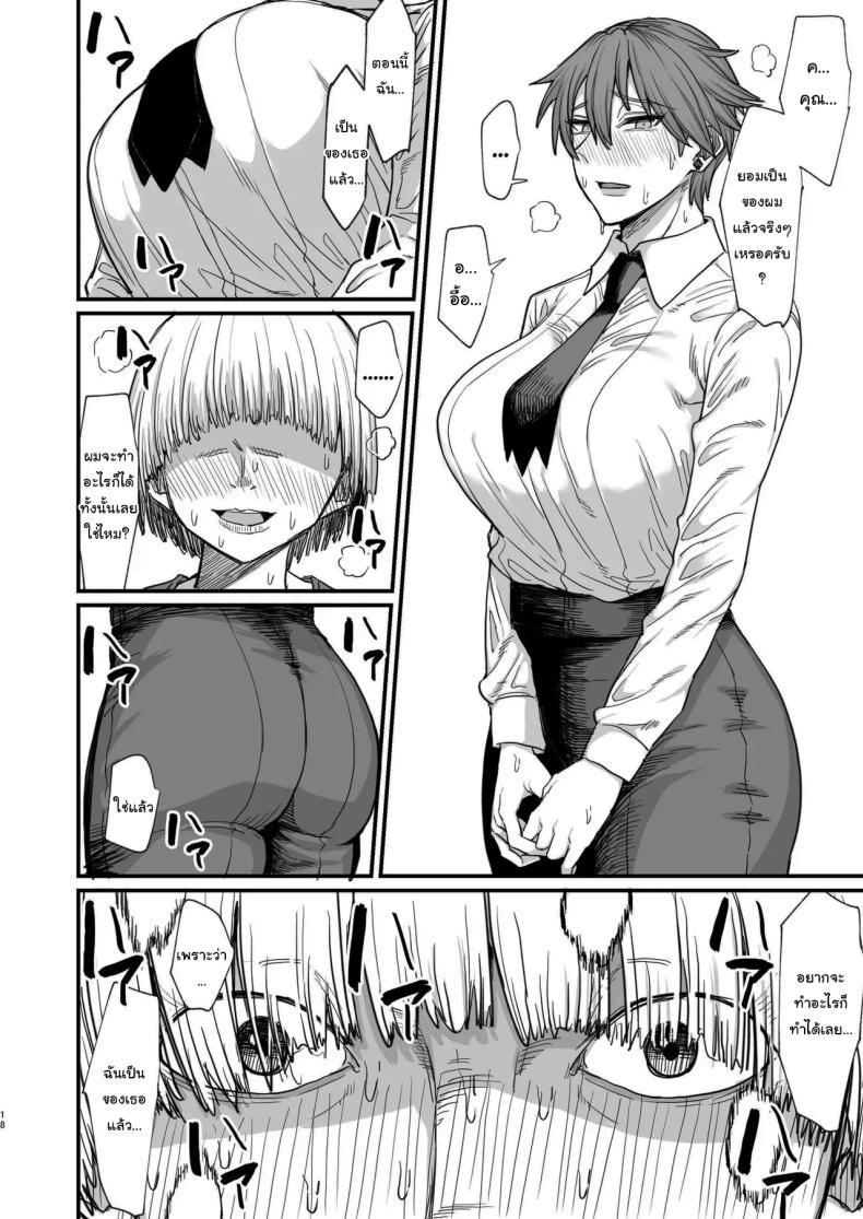 Doujin-Lc- อ่าน โดจิน มังฮวา เกาหลี ญี่ปุ่น จีน แปลไทย ไม่ยอมดีๆก็ต้องมีลูกไม้หน่อย [Kireinabuta (Butachang)] Isekai no Onna-tachi 8.0 Women From Another World 8.0 ตอนที่ 1 2 3 4 5 6 7 8 9 10 11 12 13 14 ฟรี ไม่มีโฆษณา อ่าน โดจิน Manhwa เกาหลี ญี่ปุ่น จีน เรามีครบ คัดมาให้เน้นๆ โดจิน 18+ รับประกันความฟินโดย  Doujin Lc