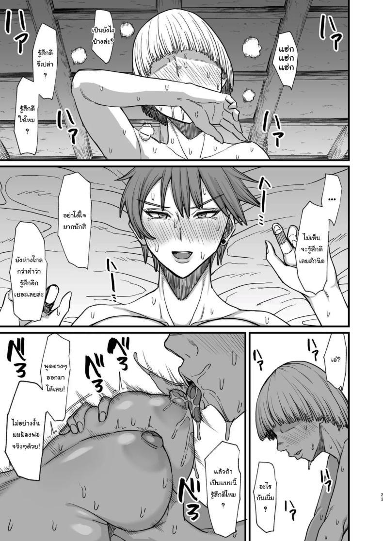 Doujin-Lc- อ่าน โดจิน มังฮวา เกาหลี ญี่ปุ่น จีน แปลไทย ไม่ยอมดีๆก็ต้องมีลูกไม้หน่อย [Kireinabuta (Butachang)] Isekai no Onna-tachi 8.0 Women From Another World 8.0 ตอนที่ 1 2 3 4 5 6 7 8 9 10 11 12 13 14 ฟรี ไม่มีโฆษณา อ่าน โดจิน Manhwa เกาหลี ญี่ปุ่น จีน เรามีครบ คัดมาให้เน้นๆ โดจิน 18+ รับประกันความฟินโดย  Doujin Lc