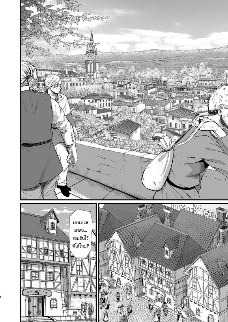 Doujin-Lc- อ่าน โดจิน มังฮวา เกาหลี ญี่ปุ่น จีน แปลไทย ไม่ยอมดีๆก็ต้องมีลูกไม้หน่อย [Kireinabuta (Butachang)] Isekai no Onna-tachi 8.0 Women From Another World 8.0 ตอนที่ 1 2 3 4 5 6 7 8 9 10 11 12 13 14 ฟรี ไม่มีโฆษณา อ่าน โดจิน Manhwa เกาหลี ญี่ปุ่น จีน เรามีครบ คัดมาให้เน้นๆ โดจิน 18+ รับประกันความฟินโดย  Doujin Lc