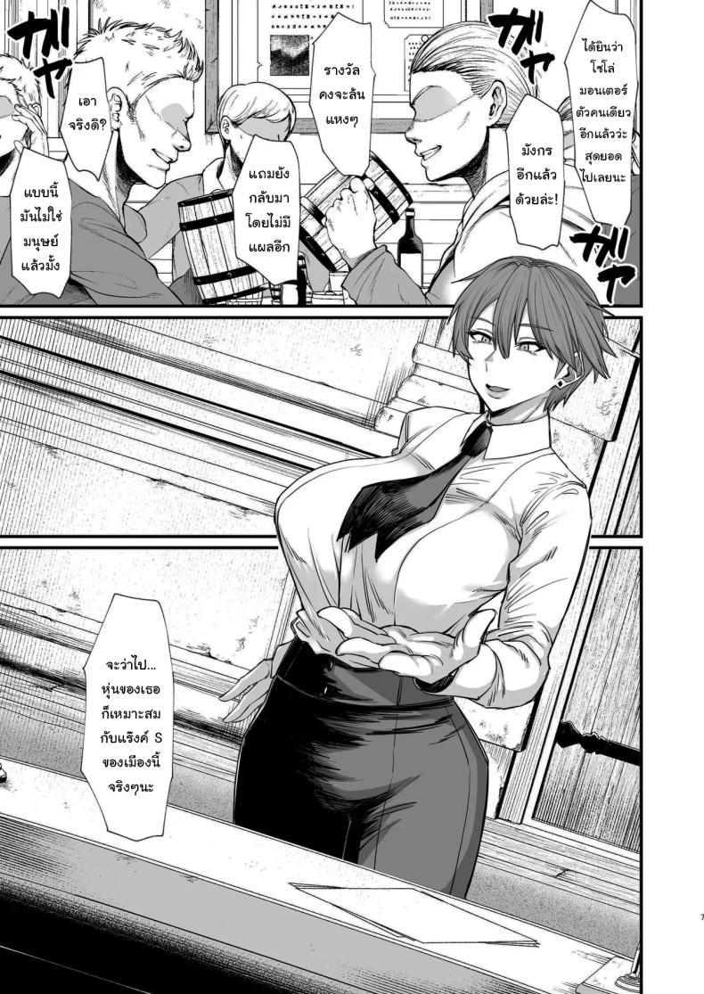 Doujin-Lc- อ่าน โดจิน มังฮวา เกาหลี ญี่ปุ่น จีน แปลไทย ไม่ยอมดีๆก็ต้องมีลูกไม้หน่อย [Kireinabuta (Butachang)] Isekai no Onna-tachi 8.0 Women From Another World 8.0 ตอนที่ 1 2 3 4 5 6 7 8 9 10 11 12 13 14 ฟรี ไม่มีโฆษณา อ่าน โดจิน Manhwa เกาหลี ญี่ปุ่น จีน เรามีครบ คัดมาให้เน้นๆ โดจิน 18+ รับประกันความฟินโดย  Doujin Lc
