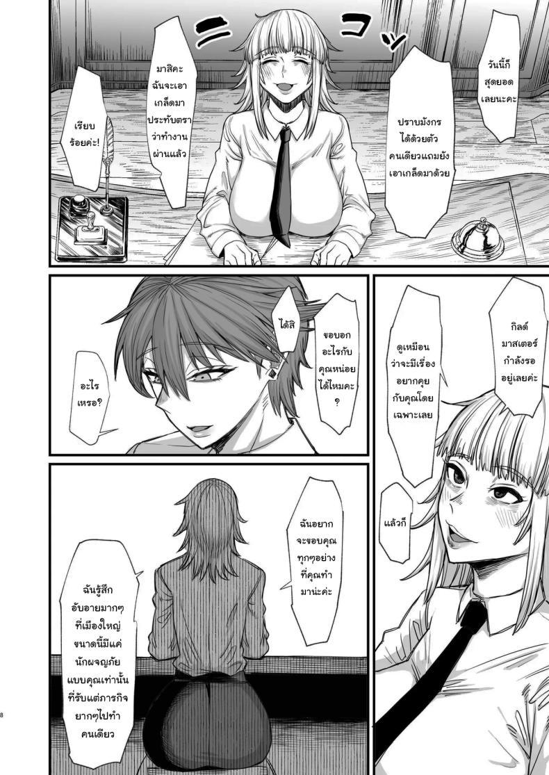 Doujin-Lc- อ่าน โดจิน มังฮวา เกาหลี ญี่ปุ่น จีน แปลไทย ไม่ยอมดีๆก็ต้องมีลูกไม้หน่อย [Kireinabuta (Butachang)] Isekai no Onna-tachi 8.0 Women From Another World 8.0 ตอนที่ 1 2 3 4 5 6 7 8 9 10 11 12 13 14 ฟรี ไม่มีโฆษณา อ่าน โดจิน Manhwa เกาหลี ญี่ปุ่น จีน เรามีครบ คัดมาให้เน้นๆ โดจิน 18+ รับประกันความฟินโดย  Doujin Lc
