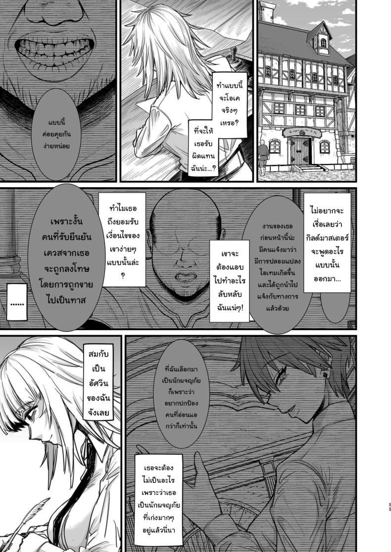 Doujin-Lc- อ่าน โดจิน มังฮวา เกาหลี ญี่ปุ่น จีน แปลไทย ไม่ยอมดีๆก็ต้องมีลูกไม้หน่อย [Kireinabuta (Butachang)] Isekai no Onna-tachi 8.0 Women From Another World 8.0 ตอนที่ 1 2 3 4 5 6 7 8 9 10 11 12 13 14 ฟรี ไม่มีโฆษณา อ่าน โดจิน Manhwa เกาหลี ญี่ปุ่น จีน เรามีครบ คัดมาให้เน้นๆ โดจิน 18+ รับประกันความฟินโดย  Doujin Lc