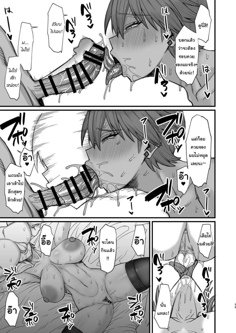 Doujin-Lc- อ่าน โดจิน มังฮวา เกาหลี ญี่ปุ่น จีน แปลไทย ไม่ยอมดีๆก็ต้องมีลูกไม้หน่อย [Kireinabuta (Butachang)] Isekai no Onna-tachi 8.0 Women From Another World 8.0 ตอนที่ 1 2 3 4 5 6 7 8 9 10 11 12 13 14 ฟรี ไม่มีโฆษณา อ่าน โดจิน Manhwa เกาหลี ญี่ปุ่น จีน เรามีครบ คัดมาให้เน้นๆ โดจิน 18+ รับประกันความฟินโดย  Doujin Lc