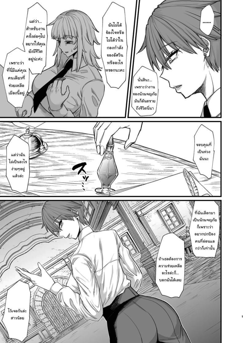 Doujin-Lc- อ่าน โดจิน มังฮวา เกาหลี ญี่ปุ่น จีน แปลไทย ไม่ยอมดีๆก็ต้องมีลูกไม้หน่อย [Kireinabuta (Butachang)] Isekai no Onna-tachi 8.0 Women From Another World 8.0 ตอนที่ 1 2 3 4 5 6 7 8 9 10 11 12 13 14 ฟรี ไม่มีโฆษณา อ่าน โดจิน Manhwa เกาหลี ญี่ปุ่น จีน เรามีครบ คัดมาให้เน้นๆ โดจิน 18+ รับประกันความฟินโดย  Doujin Lc