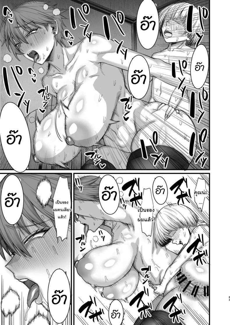 Doujin-Lc- อ่าน โดจิน มังฮวา เกาหลี ญี่ปุ่น จีน แปลไทย ไม่ยอมดีๆก็ต้องมีลูกไม้หน่อย [Kireinabuta (Butachang)] Isekai no Onna-tachi 8.0 Women From Another World 8.0 ตอนที่ 1 2 3 4 5 6 7 8 9 10 11 12 13 14 ฟรี ไม่มีโฆษณา อ่าน โดจิน Manhwa เกาหลี ญี่ปุ่น จีน เรามีครบ คัดมาให้เน้นๆ โดจิน 18+ รับประกันความฟินโดย  Doujin Lc