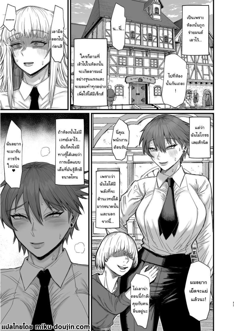 Doujin-Lc- อ่าน โดจิน มังฮวา เกาหลี ญี่ปุ่น จีน แปลไทย ไม่ยอมดีๆก็ต้องมีลูกไม้หน่อย [Kireinabuta (Butachang)] Isekai no Onna-tachi 8.0 Women From Another World 8.0 ตอนที่ 1 2 3 4 5 6 7 8 9 10 11 12 13 14 ฟรี ไม่มีโฆษณา อ่าน โดจิน Manhwa เกาหลี ญี่ปุ่น จีน เรามีครบ คัดมาให้เน้นๆ โดจิน 18+ รับประกันความฟินโดย  Doujin Lc