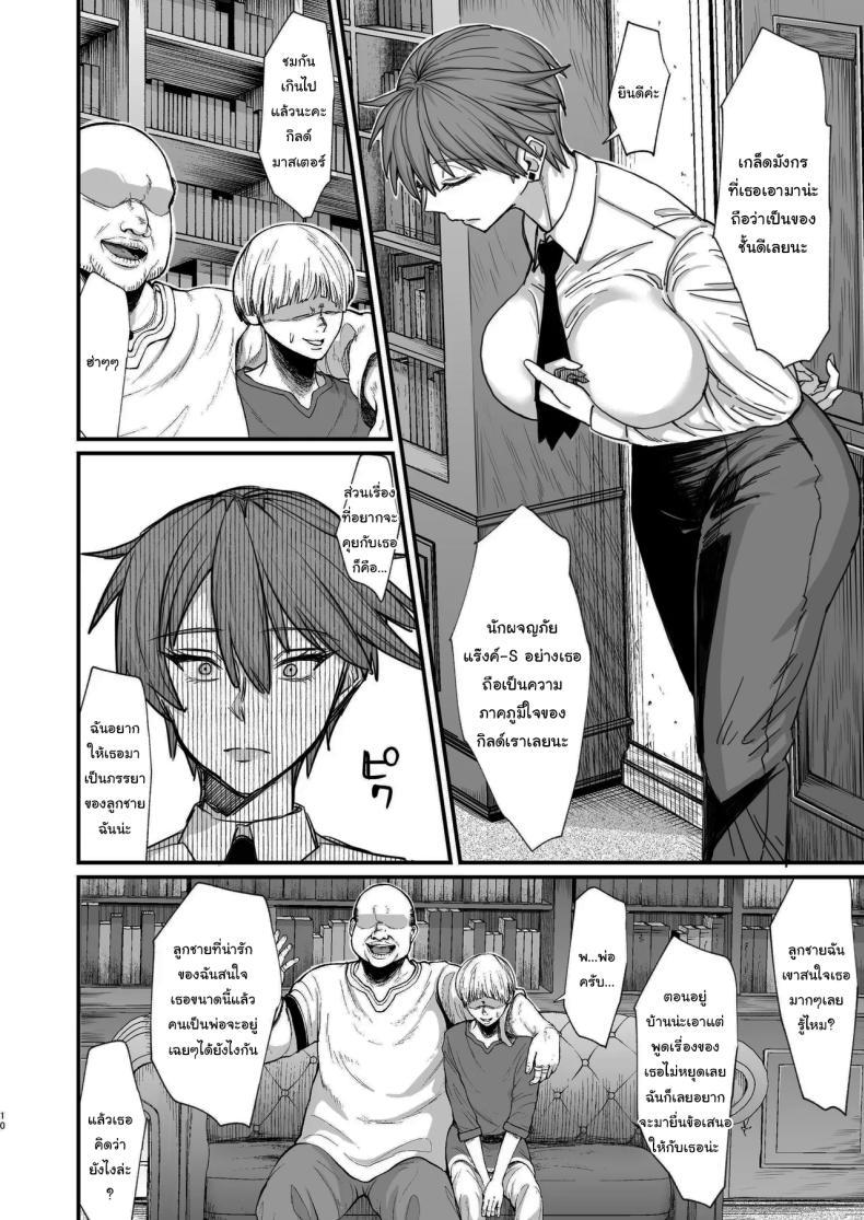 Doujin-Lc- อ่าน โดจิน มังฮวา เกาหลี ญี่ปุ่น จีน แปลไทย ไม่ยอมดีๆก็ต้องมีลูกไม้หน่อย [Kireinabuta (Butachang)] Isekai no Onna-tachi 8.0 Women From Another World 8.0 ตอนที่ 1 2 3 4 5 6 7 8 9 10 11 12 13 14 ฟรี ไม่มีโฆษณา อ่าน โดจิน Manhwa เกาหลี ญี่ปุ่น จีน เรามีครบ คัดมาให้เน้นๆ โดจิน 18+ รับประกันความฟินโดย  Doujin Lc
