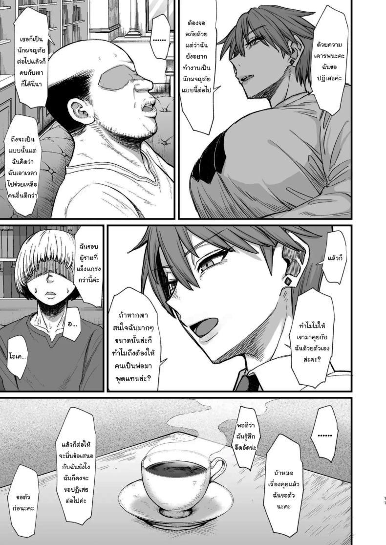 Doujin-Lc- อ่าน โดจิน มังฮวา เกาหลี ญี่ปุ่น จีน แปลไทย ไม่ยอมดีๆก็ต้องมีลูกไม้หน่อย [Kireinabuta (Butachang)] Isekai no Onna-tachi 8.0 Women From Another World 8.0 ตอนที่ 1 2 3 4 5 6 7 8 9 10 11 12 13 14 ฟรี ไม่มีโฆษณา อ่าน โดจิน Manhwa เกาหลี ญี่ปุ่น จีน เรามีครบ คัดมาให้เน้นๆ โดจิน 18+ รับประกันความฟินโดย  Doujin Lc