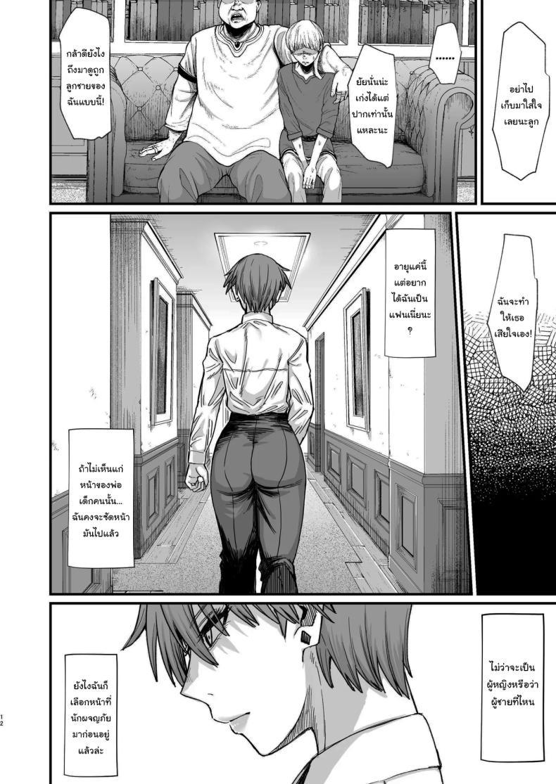 Doujin-Lc- อ่าน โดจิน มังฮวา เกาหลี ญี่ปุ่น จีน แปลไทย ไม่ยอมดีๆก็ต้องมีลูกไม้หน่อย [Kireinabuta (Butachang)] Isekai no Onna-tachi 8.0 Women From Another World 8.0 ตอนที่ 1 2 3 4 5 6 7 8 9 10 11 12 13 14 ฟรี ไม่มีโฆษณา อ่าน โดจิน Manhwa เกาหลี ญี่ปุ่น จีน เรามีครบ คัดมาให้เน้นๆ โดจิน 18+ รับประกันความฟินโดย  Doujin Lc