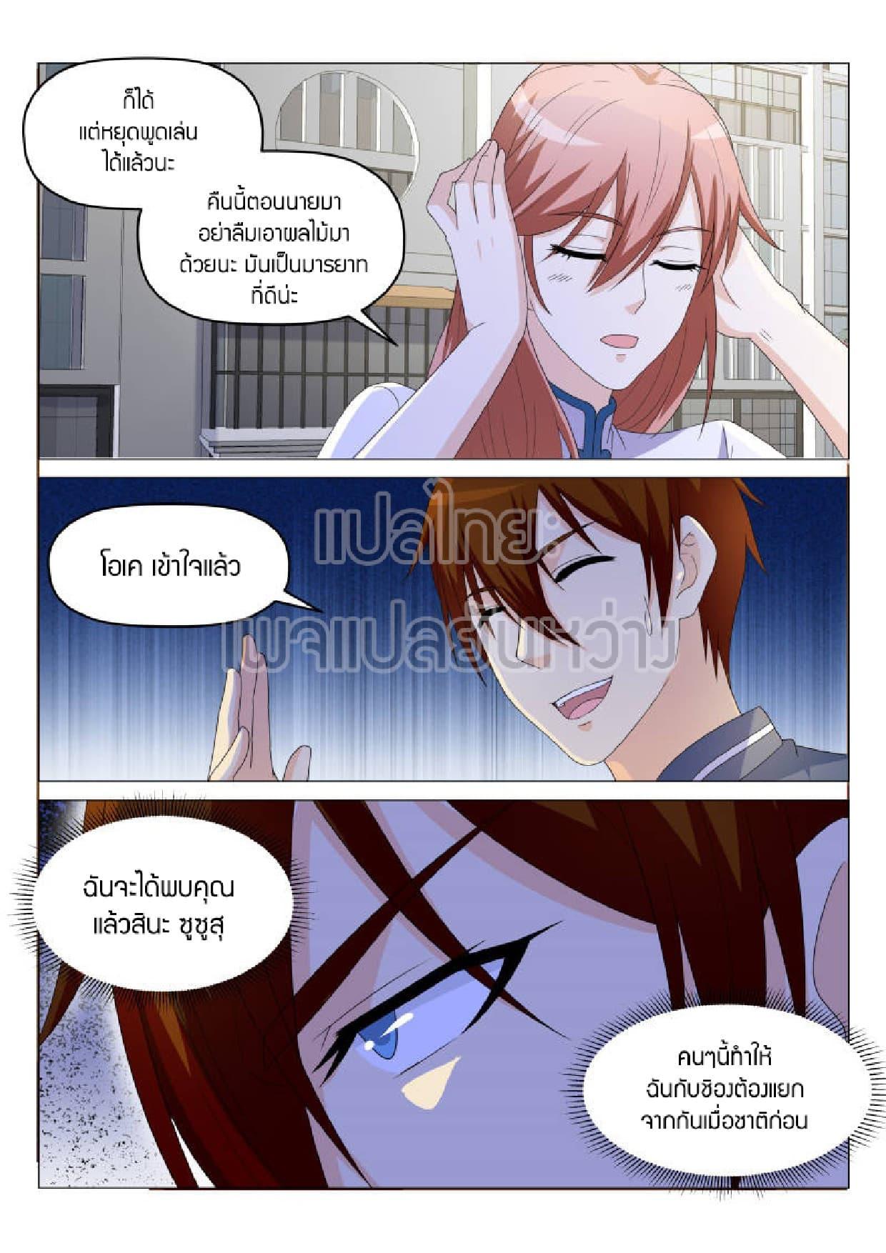 Manga-lc-com อ่านมังงะ อ่านการ์ตูน ออนไลน์ ฟรี Rebirth Of the Urban Immortal Cultivator ตอนที่ 1 2 3 4 5 6 7 8 9 10 11 12 13 14 ฟรี ไม่มีโฆษณา Manga-lc - อ่าน มังงะ อ่าน การ์ตูน ออนไลน์ อ่านมังงะ ฟรี