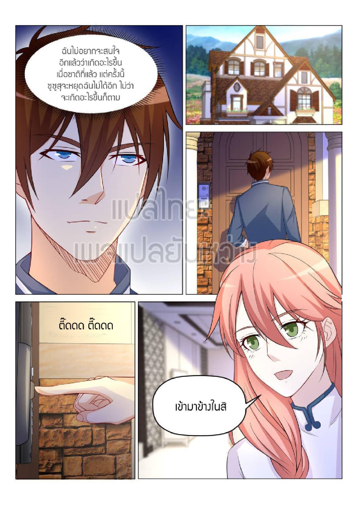 Manga-lc-com อ่านมังงะ อ่านการ์ตูน ออนไลน์ ฟรี Rebirth Of the Urban Immortal Cultivator ตอนที่ 1 2 3 4 5 6 7 8 9 10 11 12 13 14 ฟรี ไม่มีโฆษณา Manga-lc - อ่าน มังงะ อ่าน การ์ตูน ออนไลน์ อ่านมังงะ ฟรี