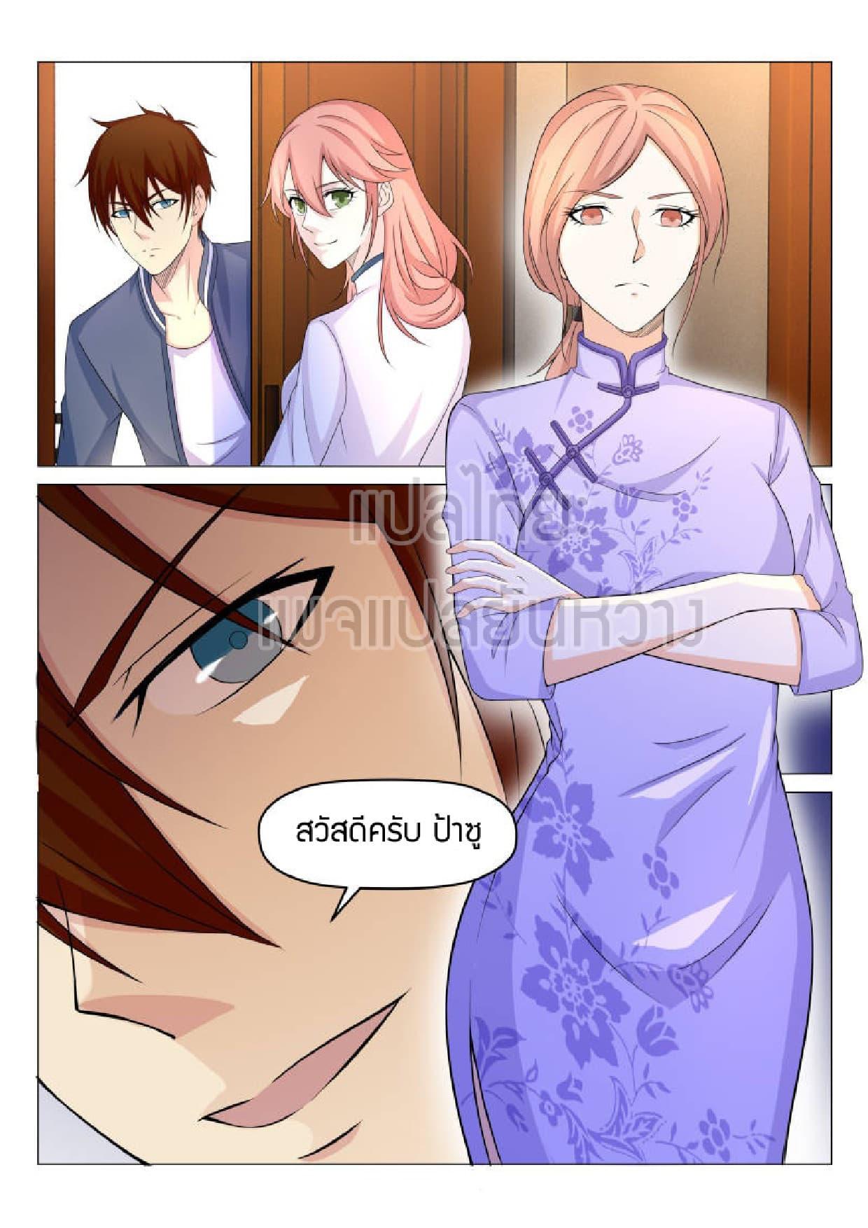 Manga-lc-com อ่านมังงะ อ่านการ์ตูน ออนไลน์ ฟรี Rebirth Of the Urban Immortal Cultivator ตอนที่ 1 2 3 4 5 6 7 8 9 10 11 12 13 14 ฟรี ไม่มีโฆษณา Manga-lc - อ่าน มังงะ อ่าน การ์ตูน ออนไลน์ อ่านมังงะ ฟรี