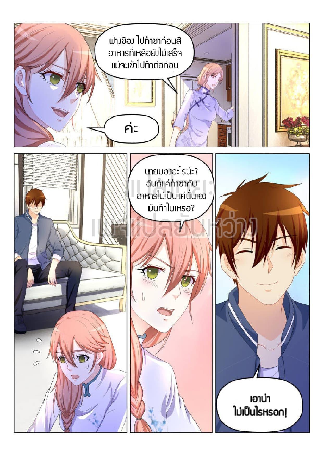 Manga-lc-com อ่านมังงะ อ่านการ์ตูน ออนไลน์ ฟรี Rebirth Of the Urban Immortal Cultivator ตอนที่ 1 2 3 4 5 6 7 8 9 10 11 12 13 14 ฟรี ไม่มีโฆษณา Manga-lc - อ่าน มังงะ อ่าน การ์ตูน ออนไลน์ อ่านมังงะ ฟรี