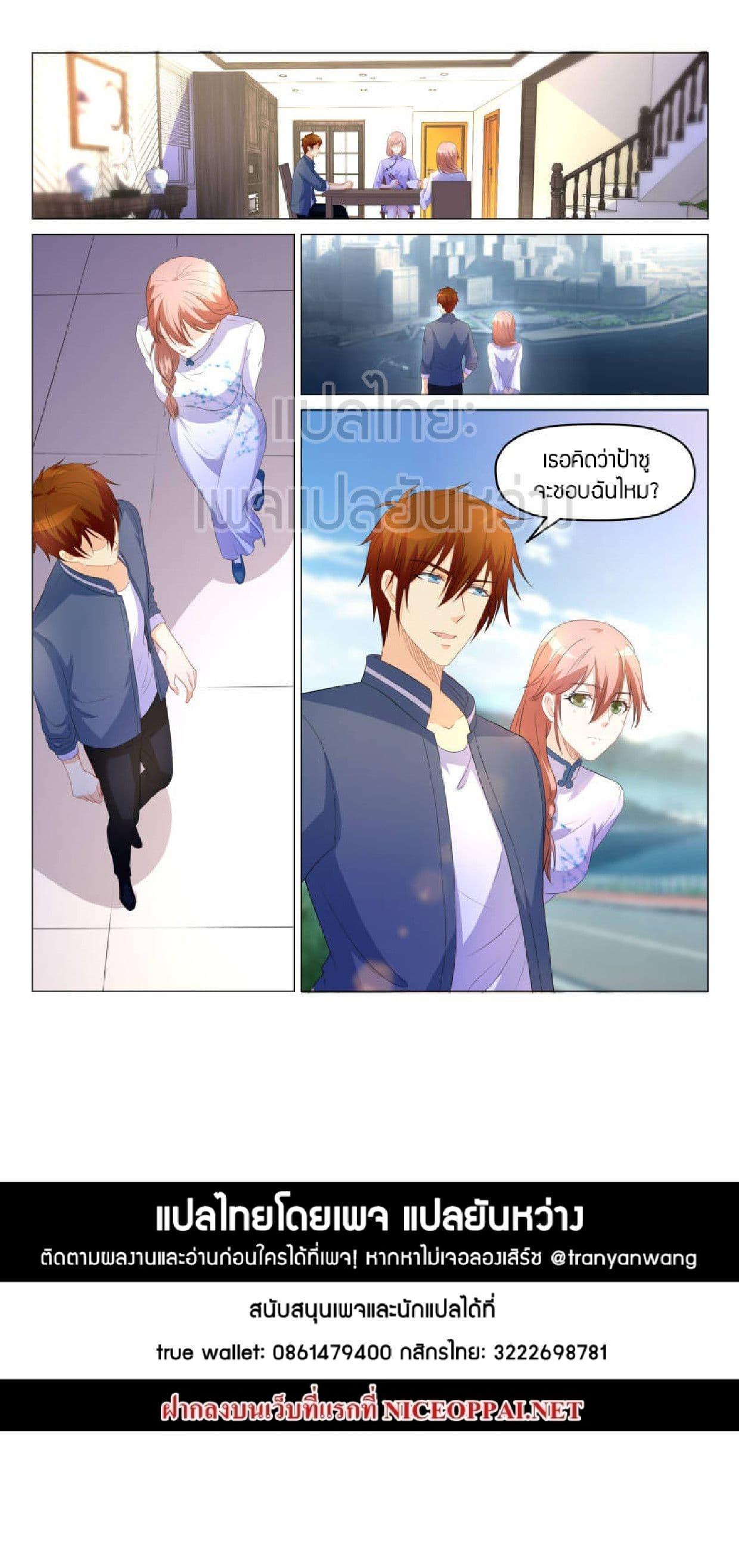 Manga-lc-com อ่านมังงะ อ่านการ์ตูน ออนไลน์ ฟรี Rebirth Of the Urban Immortal Cultivator ตอนที่ 1 2 3 4 5 6 7 8 9 10 11 12 13 14 ฟรี ไม่มีโฆษณา Manga-lc - อ่าน มังงะ อ่าน การ์ตูน ออนไลน์ อ่านมังงะ ฟรี