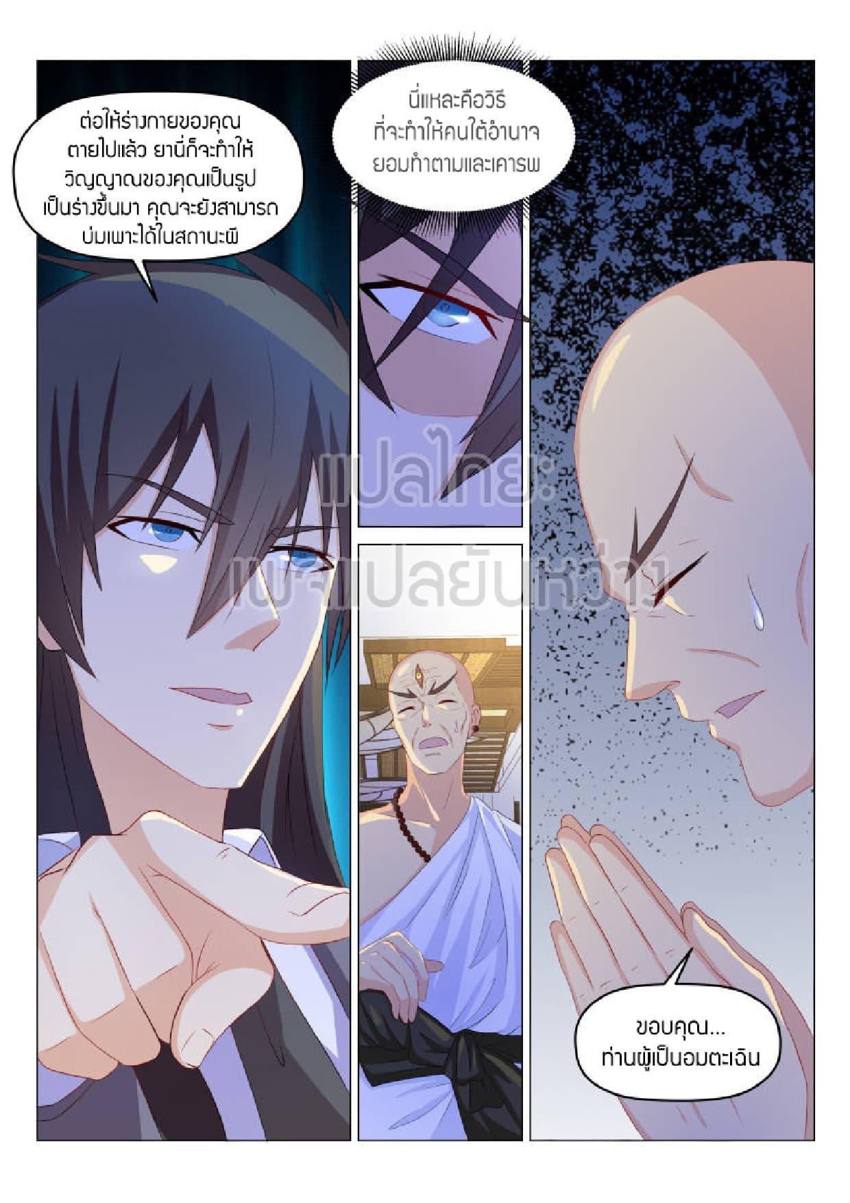 Manga-lc-com อ่านมังงะ อ่านการ์ตูน ออนไลน์ ฟรี Rebirth Of the Urban Immortal Cultivator ตอนที่ 1 2 3 4 5 6 7 8 9 10 11 12 13 14 ฟรี ไม่มีโฆษณา Manga-lc - อ่าน มังงะ อ่าน การ์ตูน ออนไลน์ อ่านมังงะ ฟรี