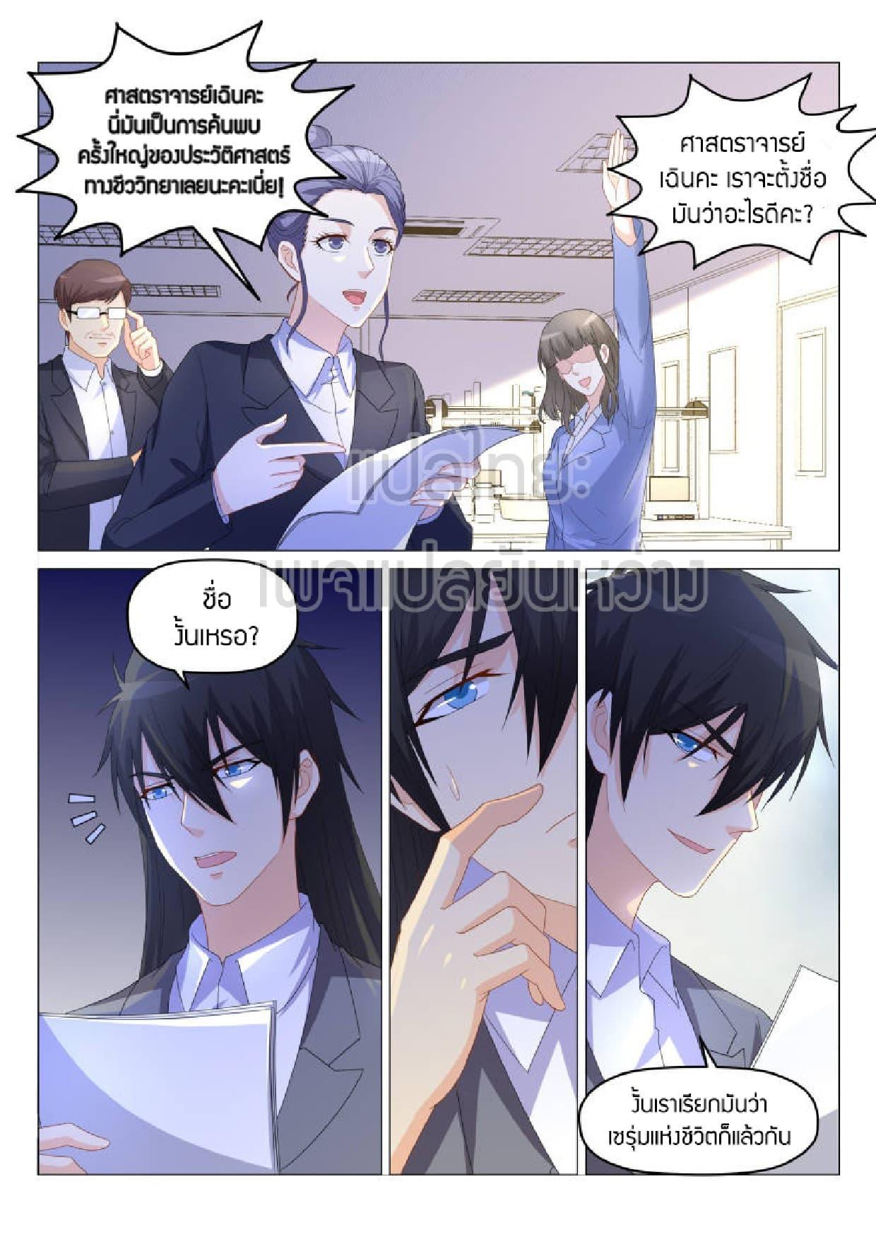 Manga-lc-com อ่านมังงะ อ่านการ์ตูน ออนไลน์ ฟรี Rebirth Of the Urban Immortal Cultivator ตอนที่ 1 2 3 4 5 6 7 8 9 10 11 12 13 14 ฟรี ไม่มีโฆษณา Manga-lc - อ่าน มังงะ อ่าน การ์ตูน ออนไลน์ อ่านมังงะ ฟรี