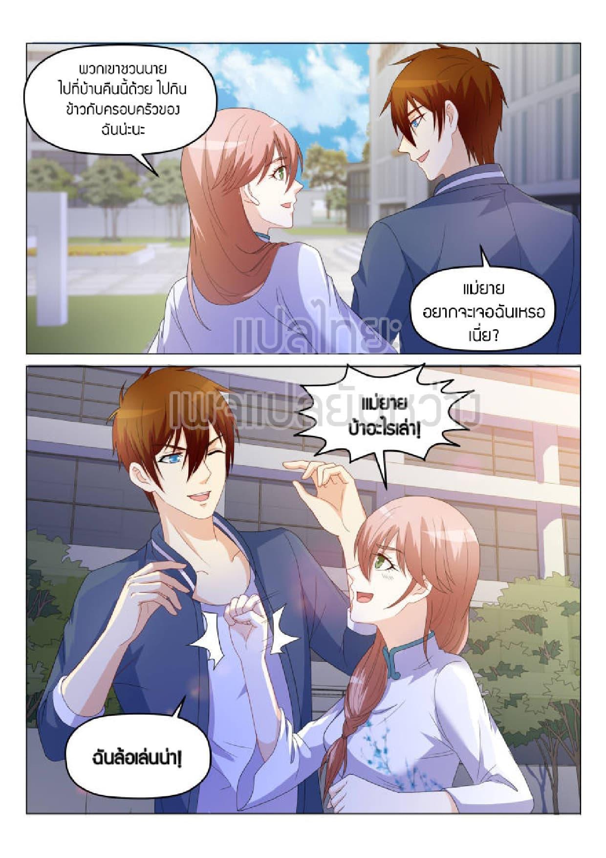 Manga-lc-com อ่านมังงะ อ่านการ์ตูน ออนไลน์ ฟรี Rebirth Of the Urban Immortal Cultivator ตอนที่ 1 2 3 4 5 6 7 8 9 10 11 12 13 14 ฟรี ไม่มีโฆษณา Manga-lc - อ่าน มังงะ อ่าน การ์ตูน ออนไลน์ อ่านมังงะ ฟรี
