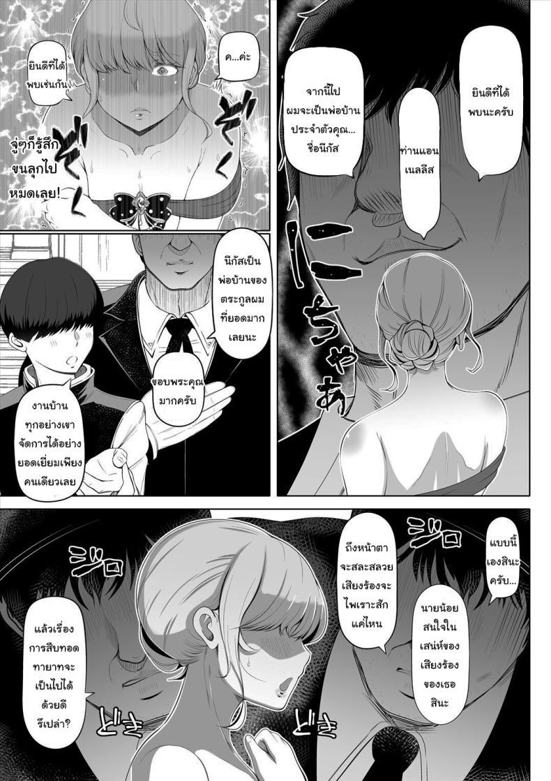 Doujin-Lc- อ่าน โดจิน มังฮวา เกาหลี ญี่ปุ่น จีน แปลไทย ฝึกให้เป็นเจ้าสาวที่สมบูรณ์แบบ [Nemuneko] Kyousei no Hanayome ~Kegareta ตอนที่ 1 2 3 4 5 6 7 8 9 10 11 12 13 14 ฟรี ไม่มีโฆษณา อ่าน โดจิน Manhwa เกาหลี ญี่ปุ่น จีน เรามีครบ คัดมาให้เน้นๆ โดจิน 18+ รับประกันความฟินโดย  Doujin Lc