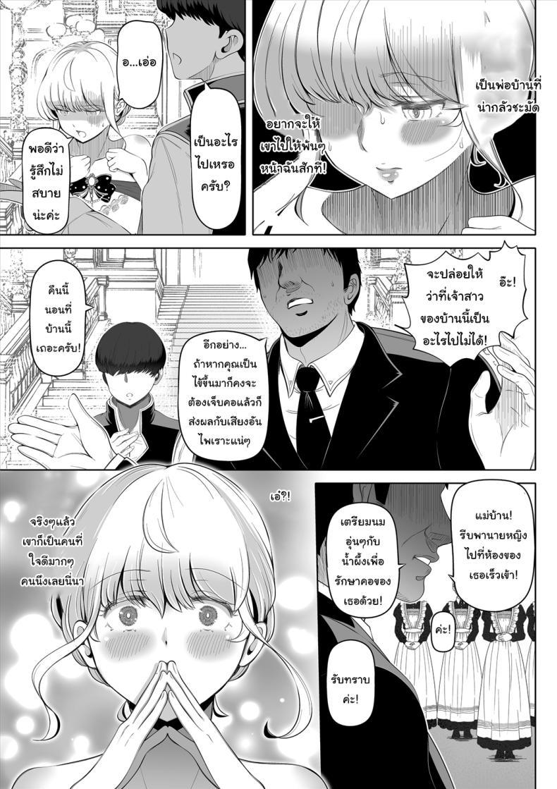 Doujin-Lc- อ่าน โดจิน มังฮวา เกาหลี ญี่ปุ่น จีน แปลไทย ฝึกให้เป็นเจ้าสาวที่สมบูรณ์แบบ [Nemuneko] Kyousei no Hanayome ~Kegareta ตอนที่ 1 2 3 4 5 6 7 8 9 10 11 12 13 14 ฟรี ไม่มีโฆษณา อ่าน โดจิน Manhwa เกาหลี ญี่ปุ่น จีน เรามีครบ คัดมาให้เน้นๆ โดจิน 18+ รับประกันความฟินโดย  Doujin Lc
