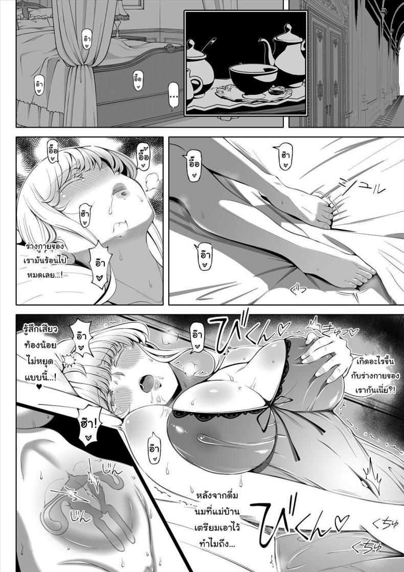 Doujin-Lc- อ่าน โดจิน มังฮวา เกาหลี ญี่ปุ่น จีน แปลไทย ฝึกให้เป็นเจ้าสาวที่สมบูรณ์แบบ [Nemuneko] Kyousei no Hanayome ~Kegareta ตอนที่ 1 2 3 4 5 6 7 8 9 10 11 12 13 14 ฟรี ไม่มีโฆษณา อ่าน โดจิน Manhwa เกาหลี ญี่ปุ่น จีน เรามีครบ คัดมาให้เน้นๆ โดจิน 18+ รับประกันความฟินโดย  Doujin Lc